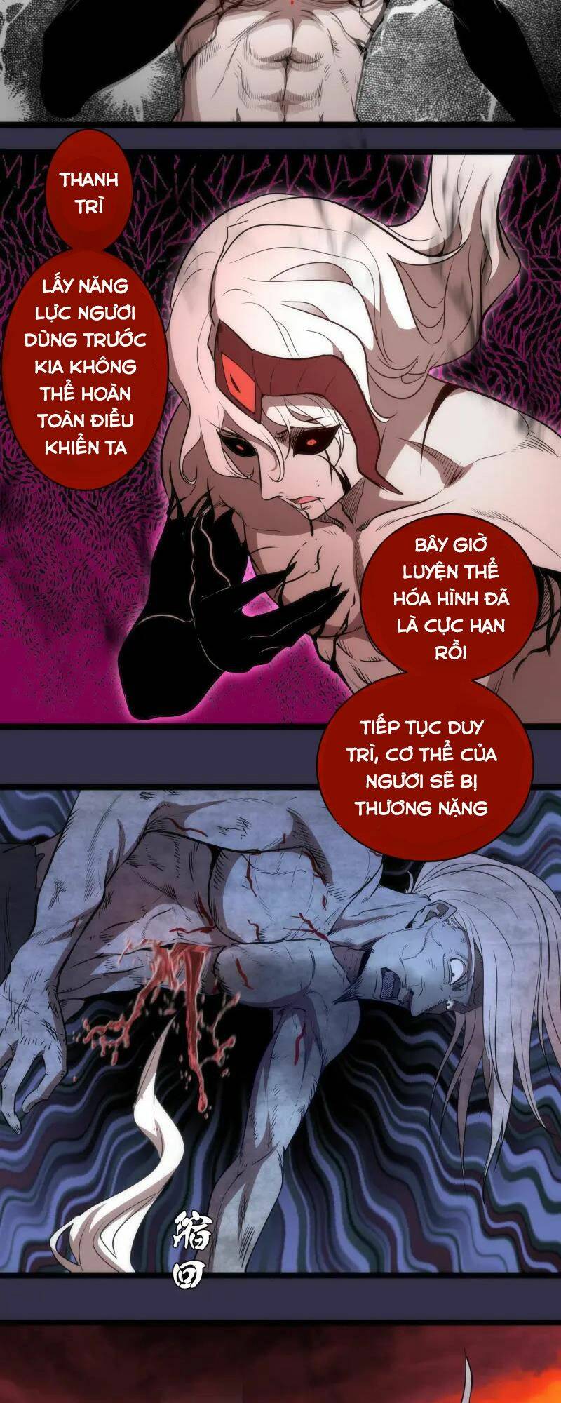 cao đẳng linh hồn chapter 185 - Trang 2