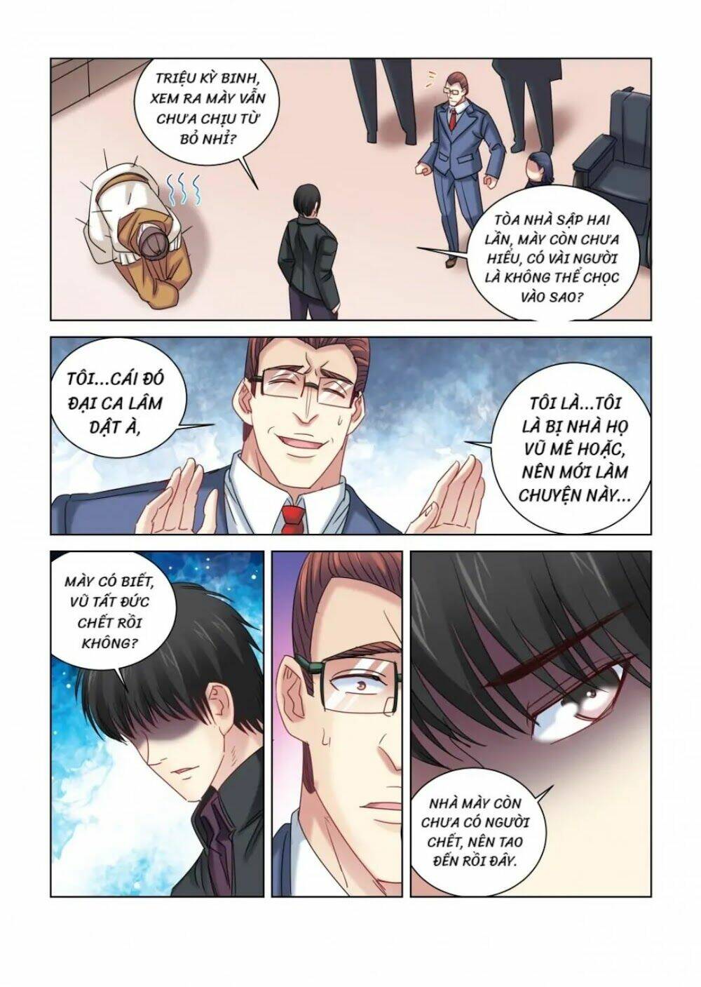 cao thủ cận vệ của hoa khôi chapter 307 - Next chapter 308