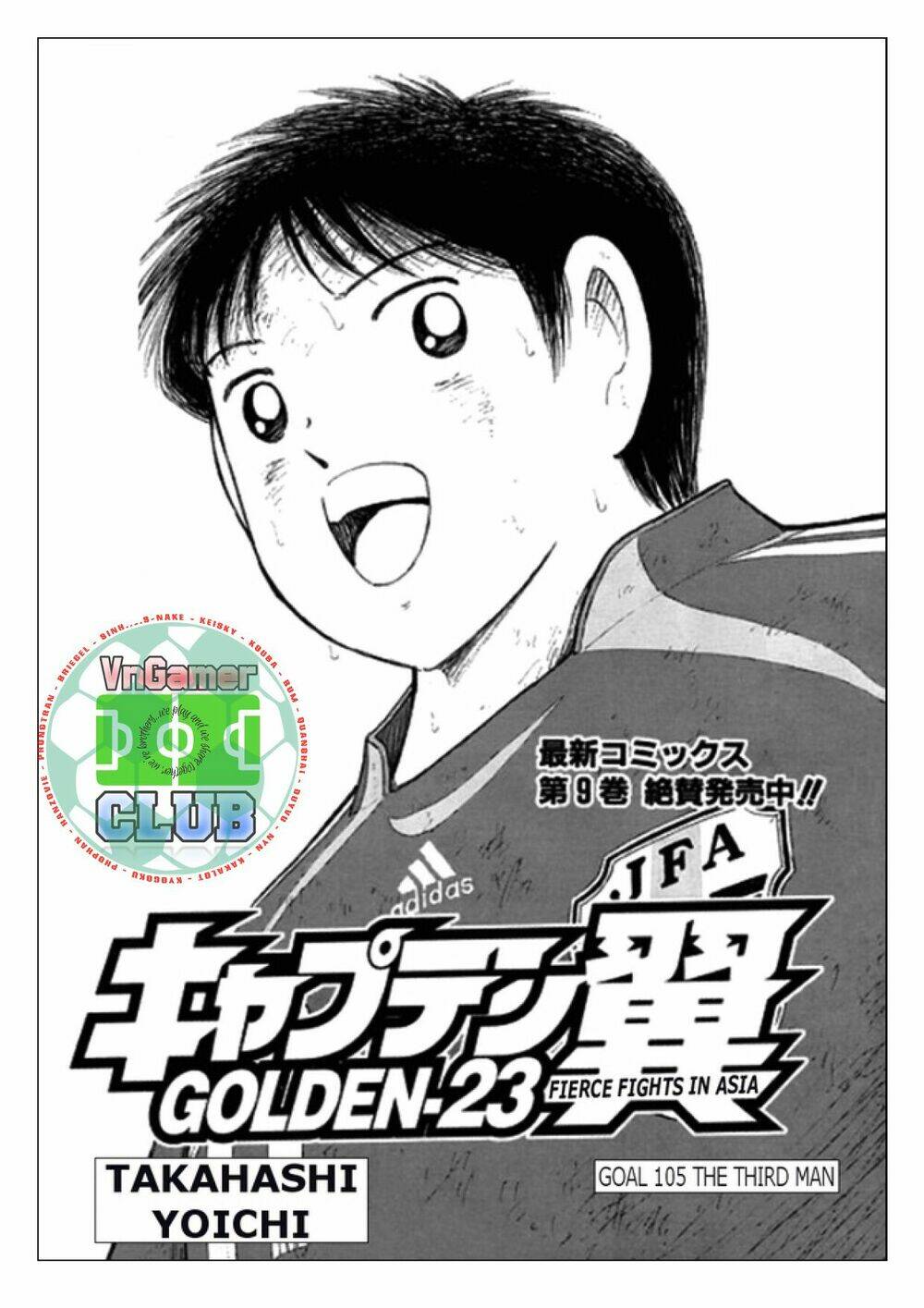 captain tsubasa: golden 23 chương 105 - Next chương 106