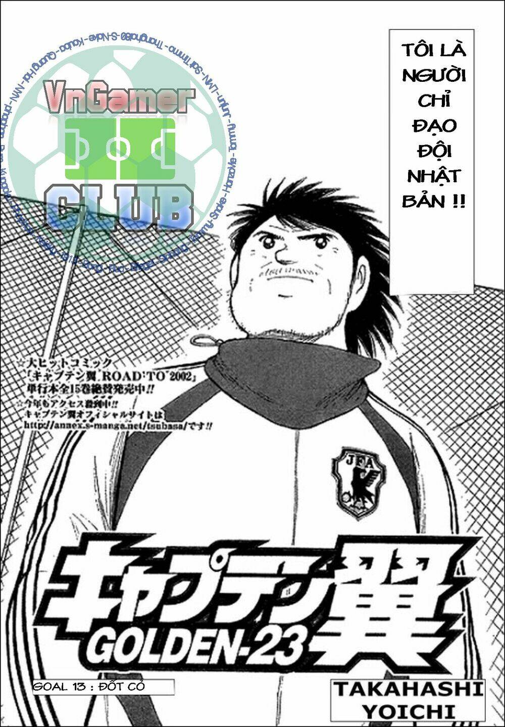 captain tsubasa: golden 23 chương 13 - Next chương 14