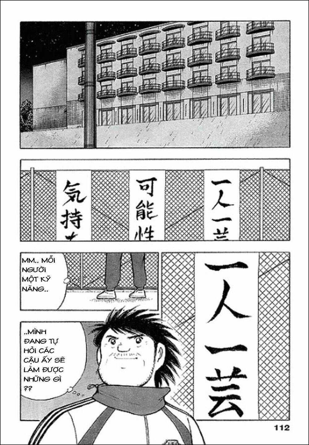 captain tsubasa: golden 23 chương 13 - Next chương 14