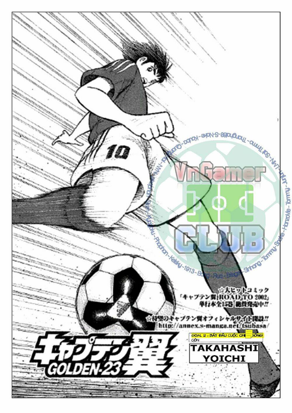 captain tsubasa: golden 23 chương 2 - Trang 3