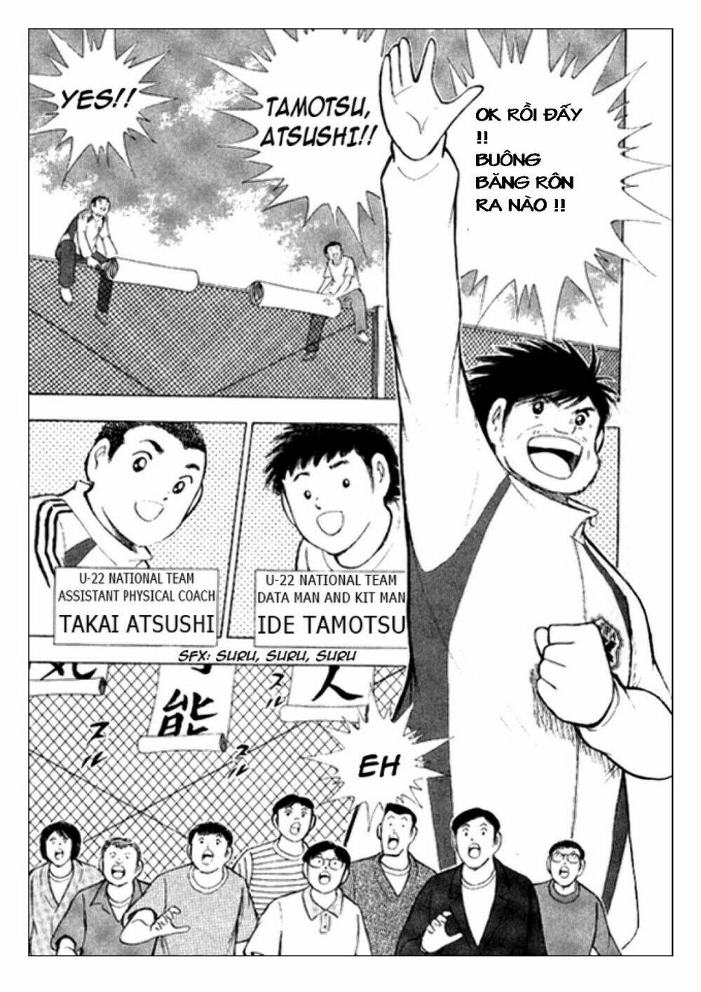 captain tsubasa: golden 23 chương 2 - Trang 3