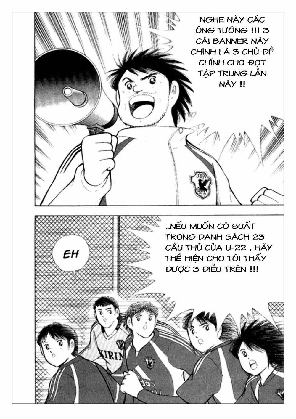 captain tsubasa: golden 23 chương 2 - Trang 3