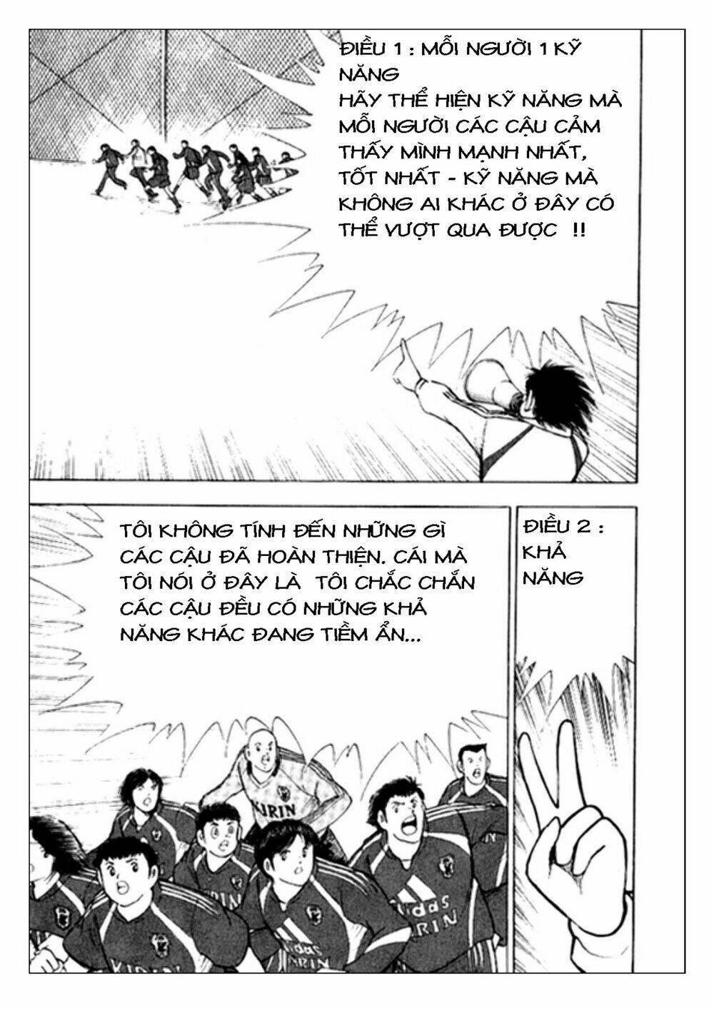 captain tsubasa: golden 23 chương 2 - Trang 3