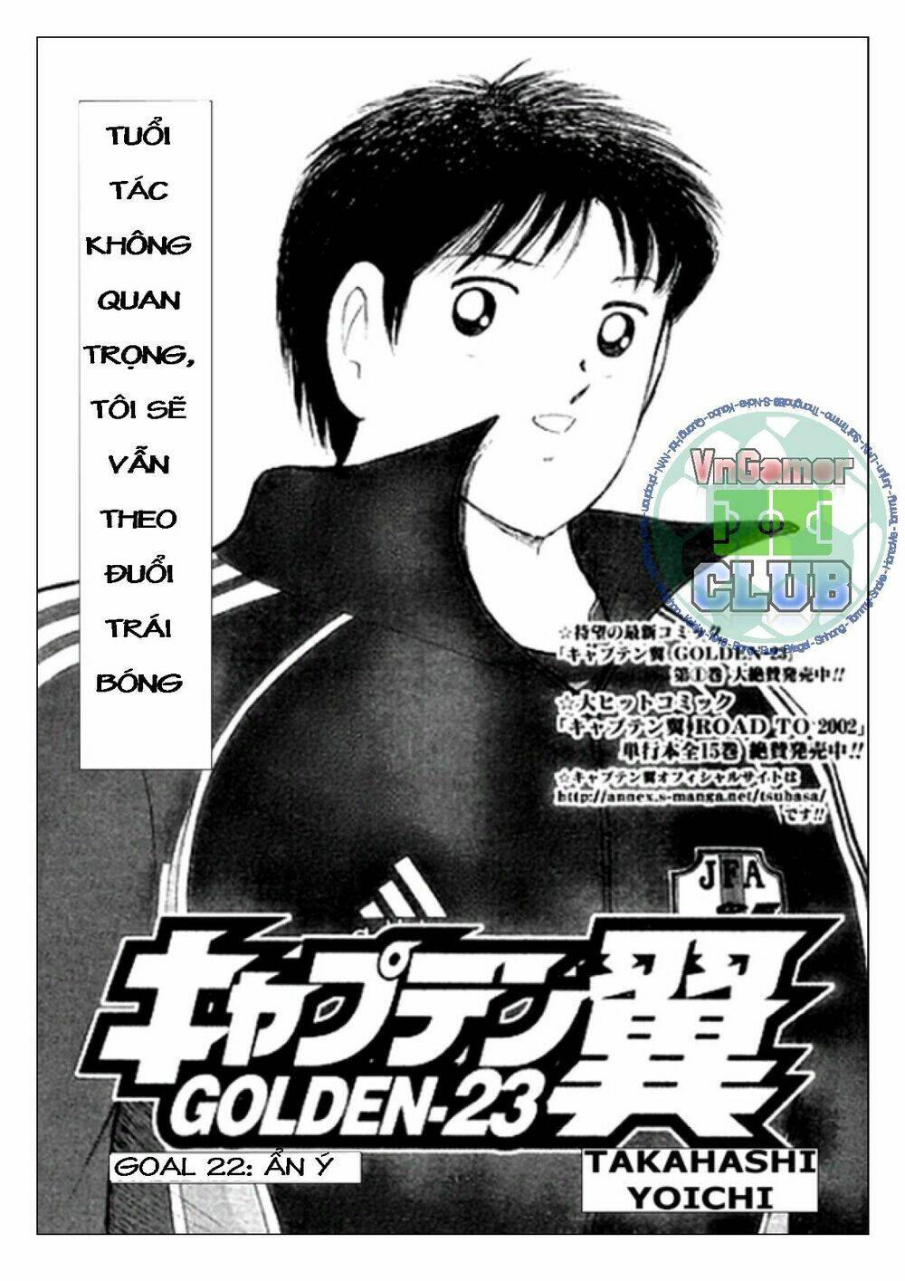 captain tsubasa: golden 23 chương 22 - Next chương 23