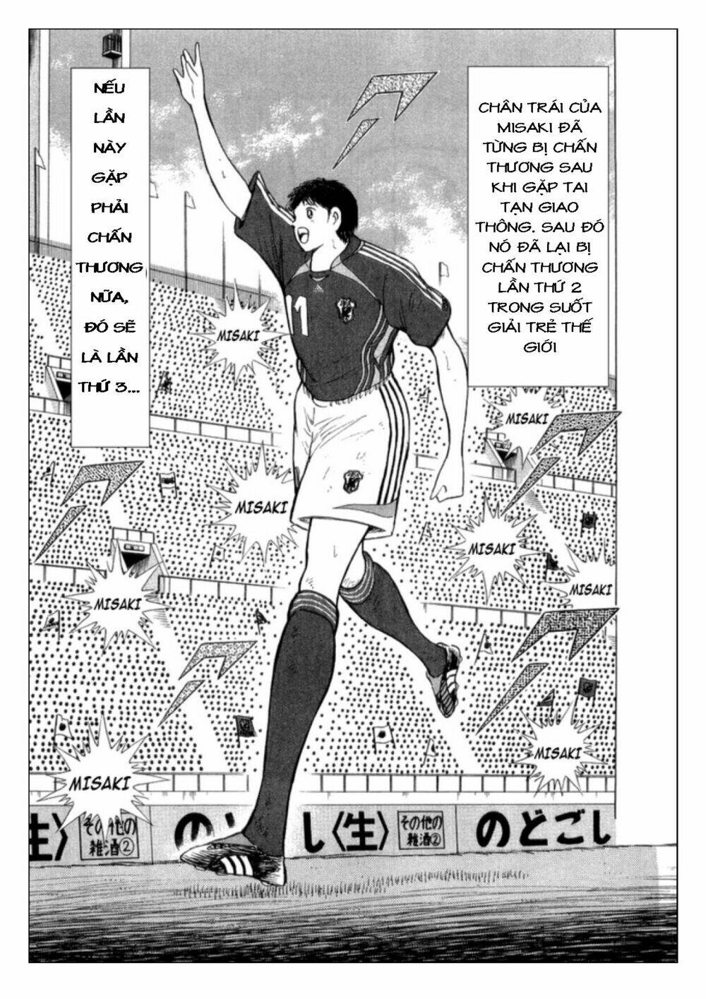 captain tsubasa: golden 23 chương 22 - Next chương 23