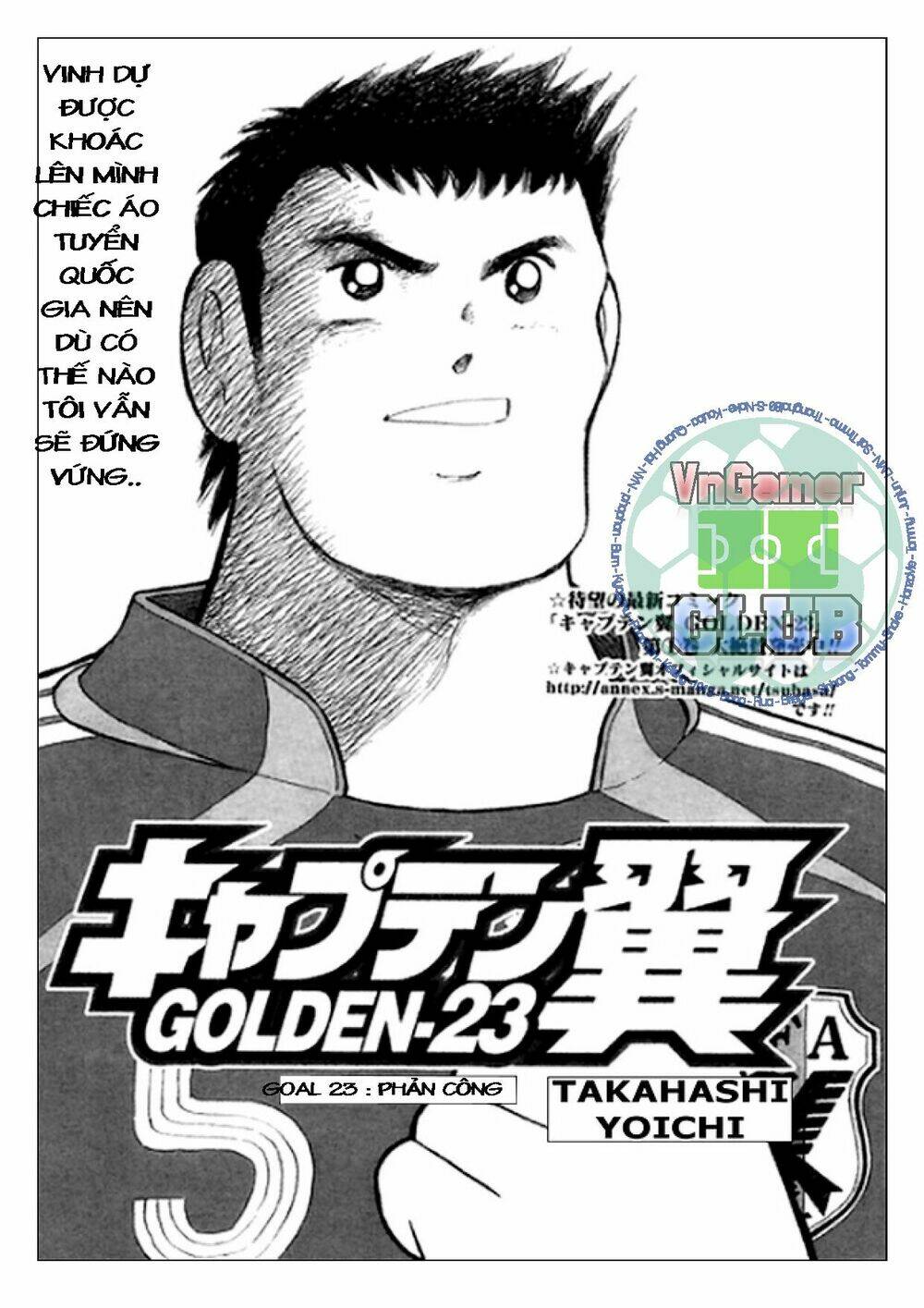 captain tsubasa: golden 23 chương 23 - Next chương 24