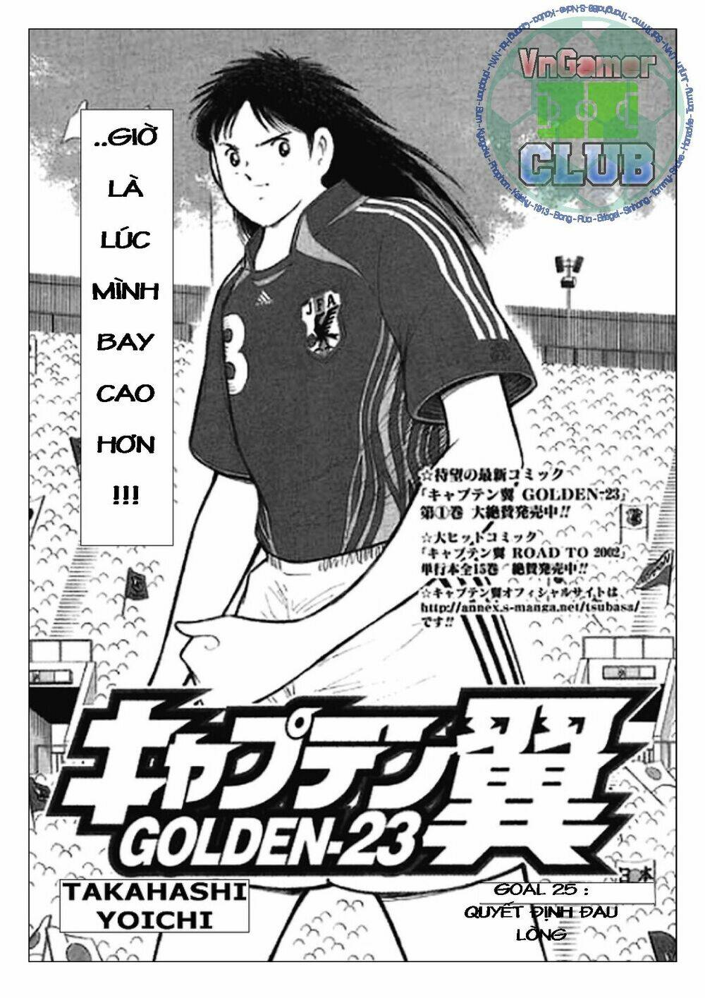 captain tsubasa: golden 23 chương 25 - Next chương 26