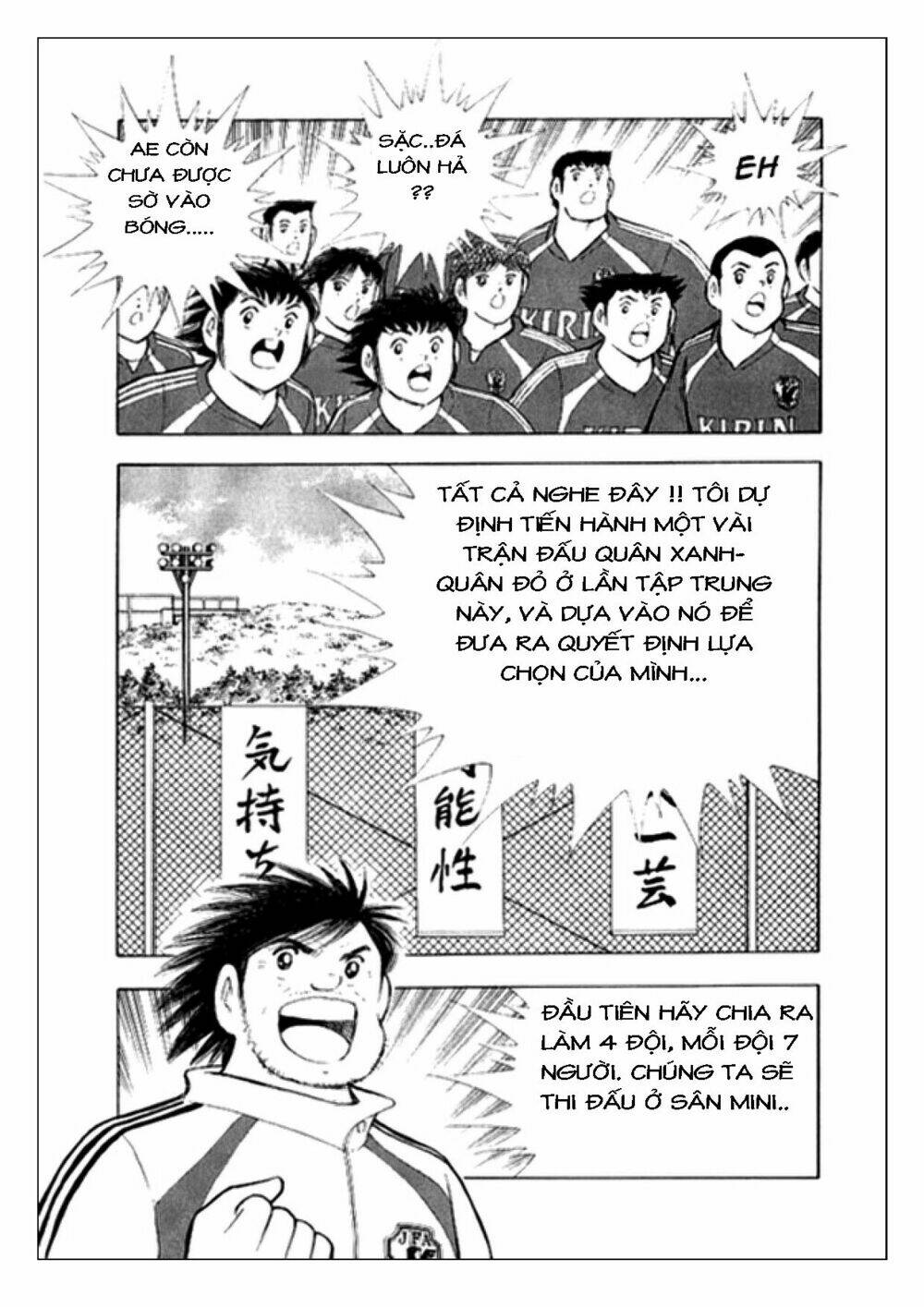 captain tsubasa: golden 23 chương 4 - Next chương 5