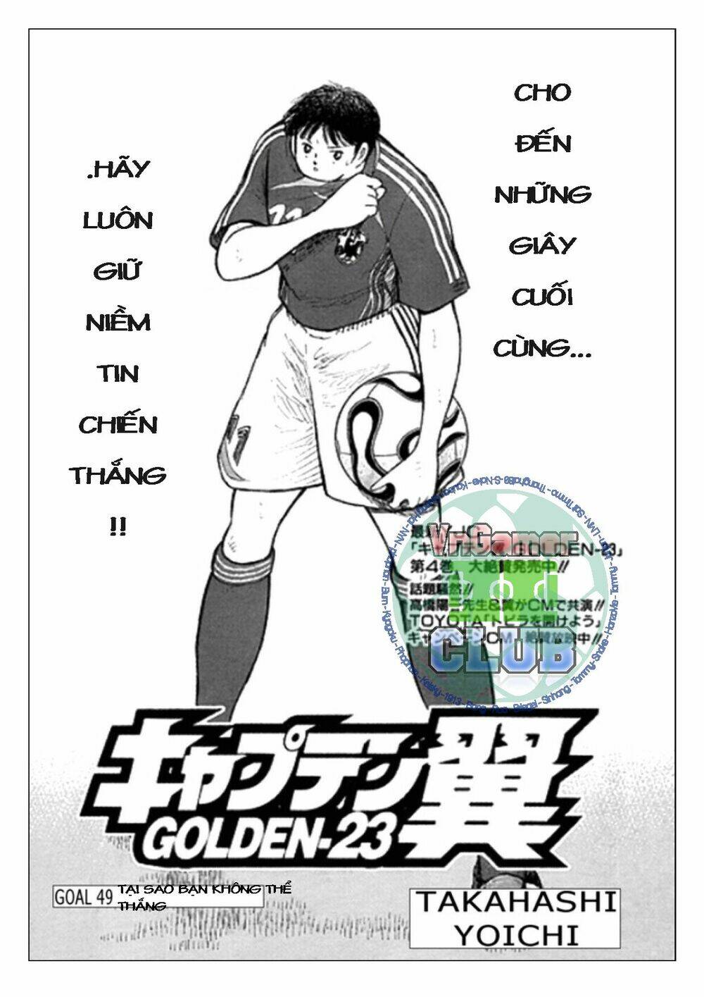 captain tsubasa: golden 23 chương 49 - Next chương 50