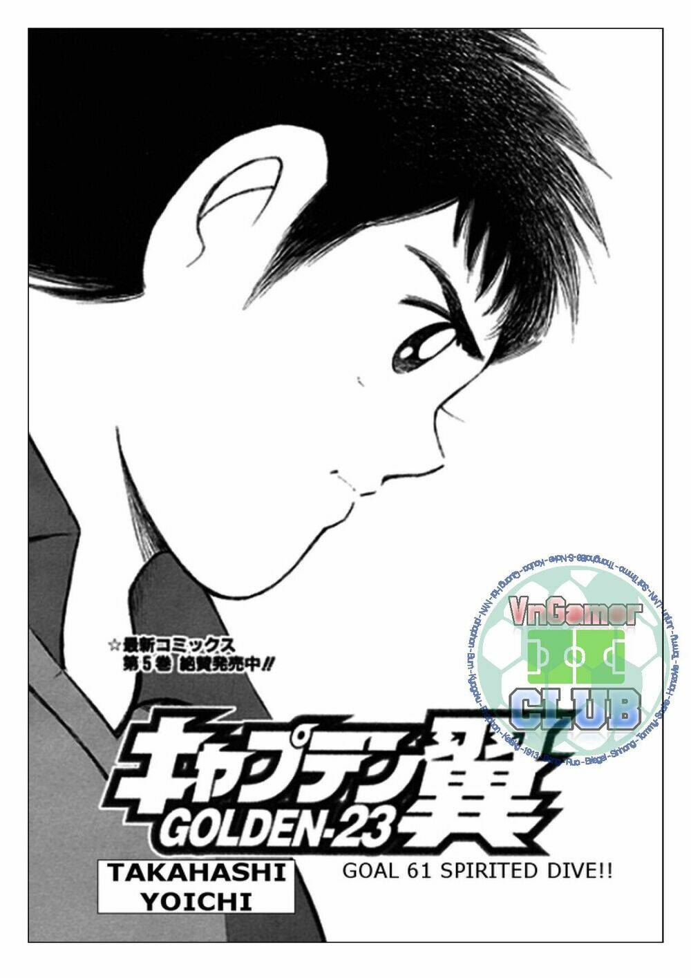 captain tsubasa: golden 23 chương 61 - Next chương 62