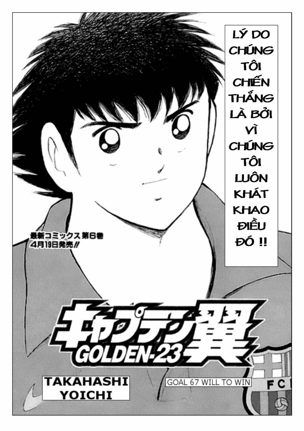 captain tsubasa: golden 23 chương 67 - Next chương 68