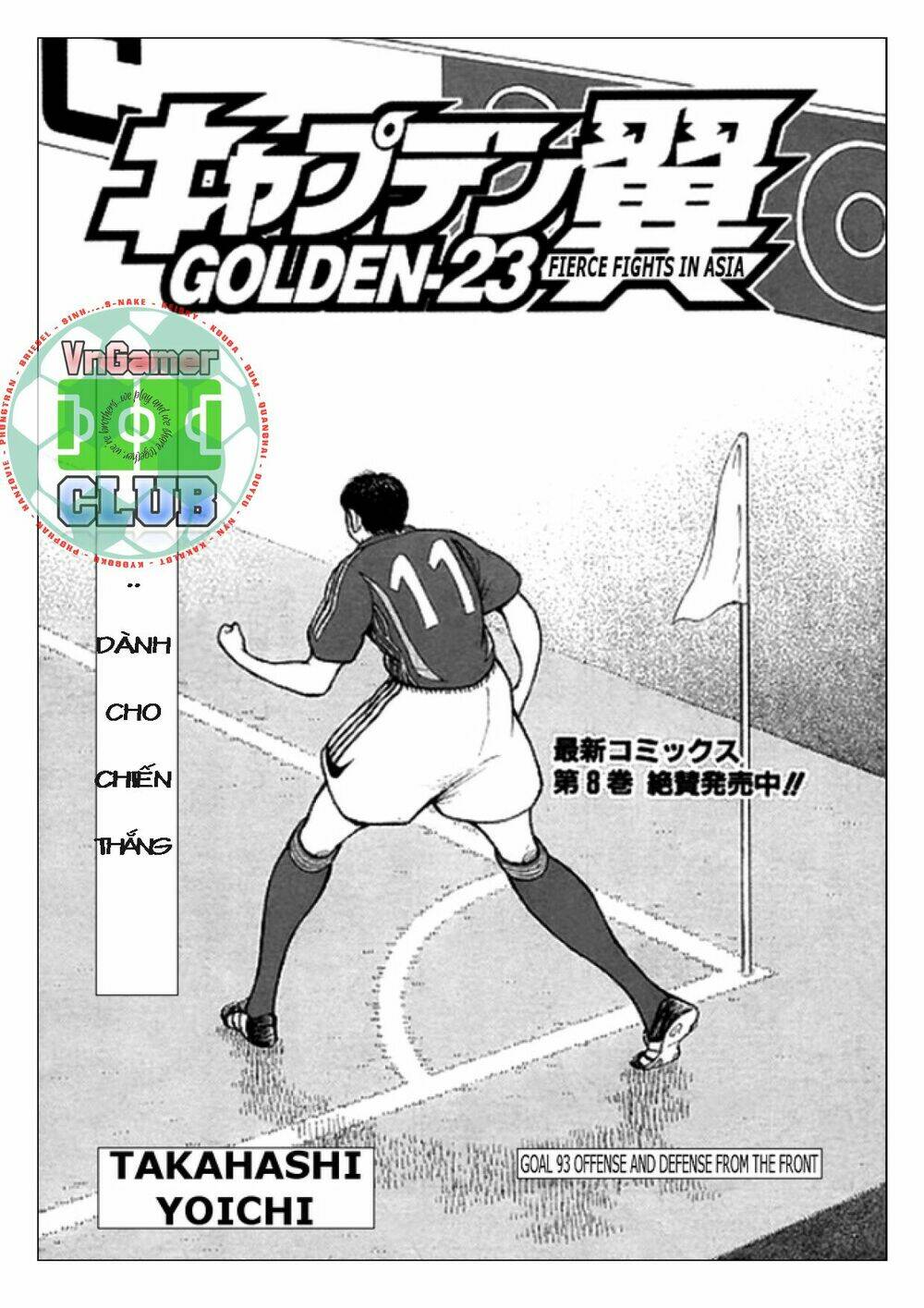 captain tsubasa: golden 23 chương 93 - Next chương 94