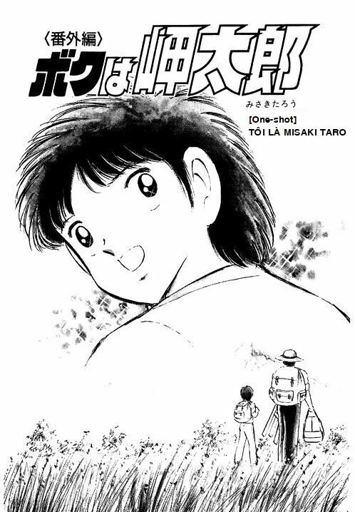 Captain Tsubasa - Golden Dream (2004) - Giấc mơ Hoàng Kim. Chapter 3 - Trang 2