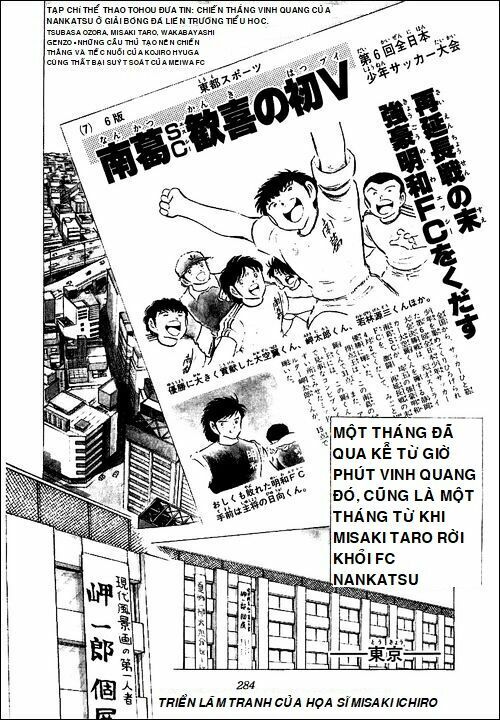 Captain Tsubasa - Golden Dream (2004) - Giấc mơ Hoàng Kim. Chapter 3 - Trang 2