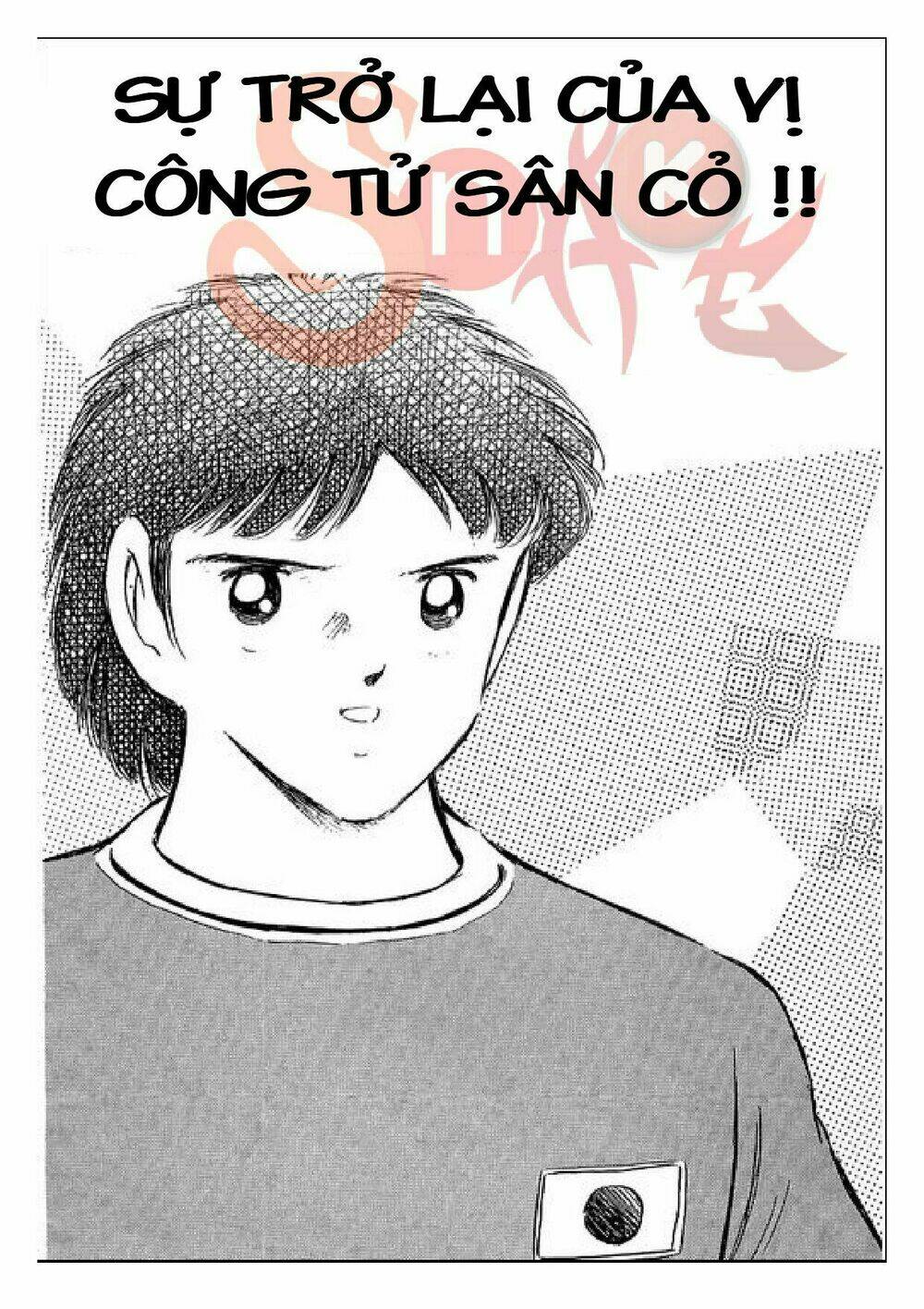 Captain Tsubasa : J Boy'S Challenge Chapter 11 - Trang 2