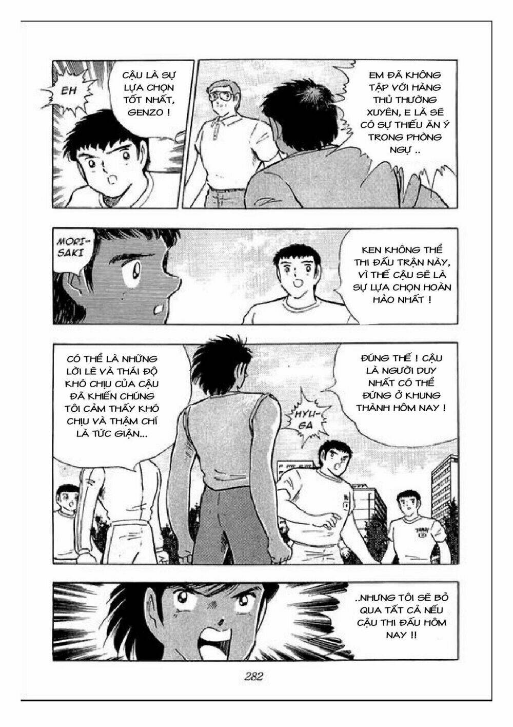 Captain Tsubasa : J Boy'S Challenge Chapter 19 - Trang 2