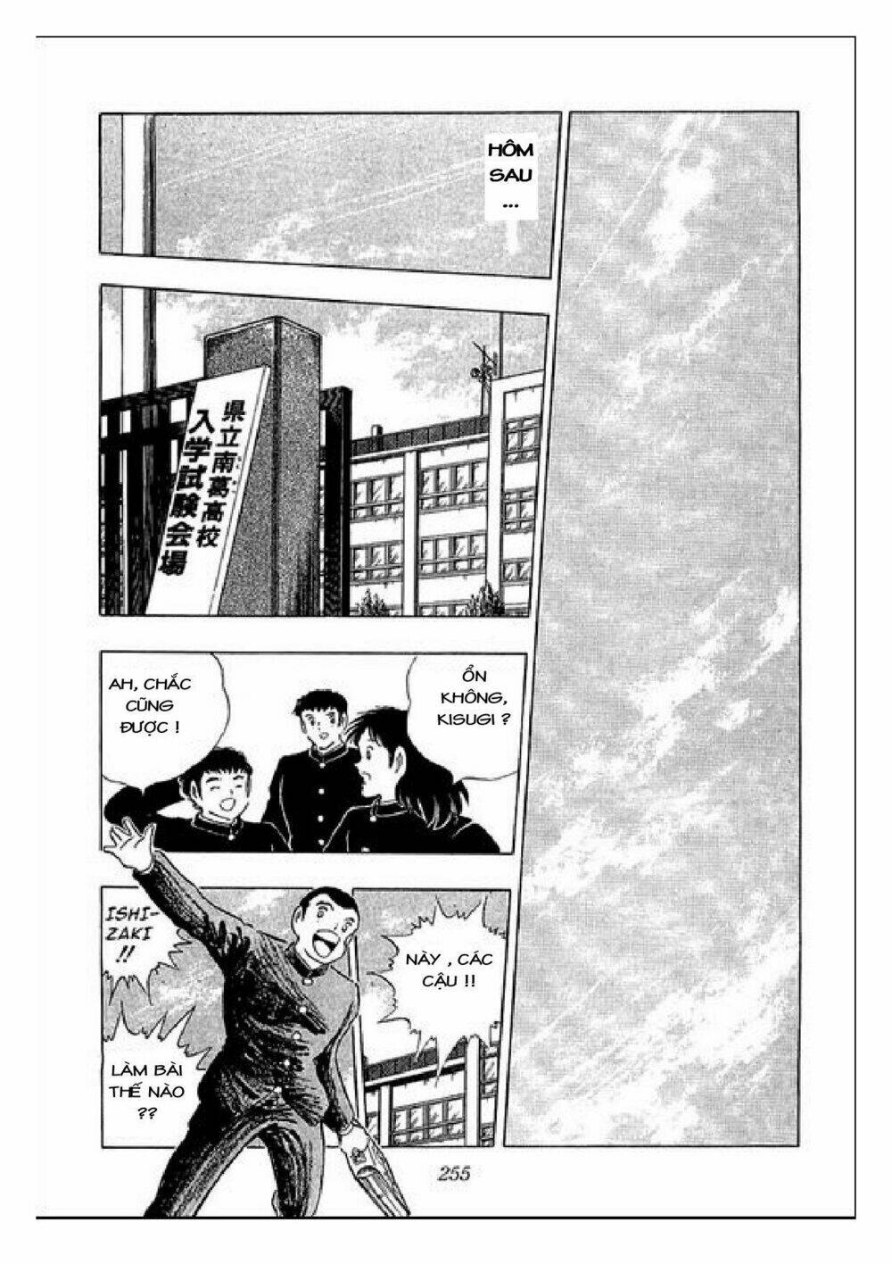 Captain Tsubasa : J Boy'S Challenge Chapter 28 - Trang 2