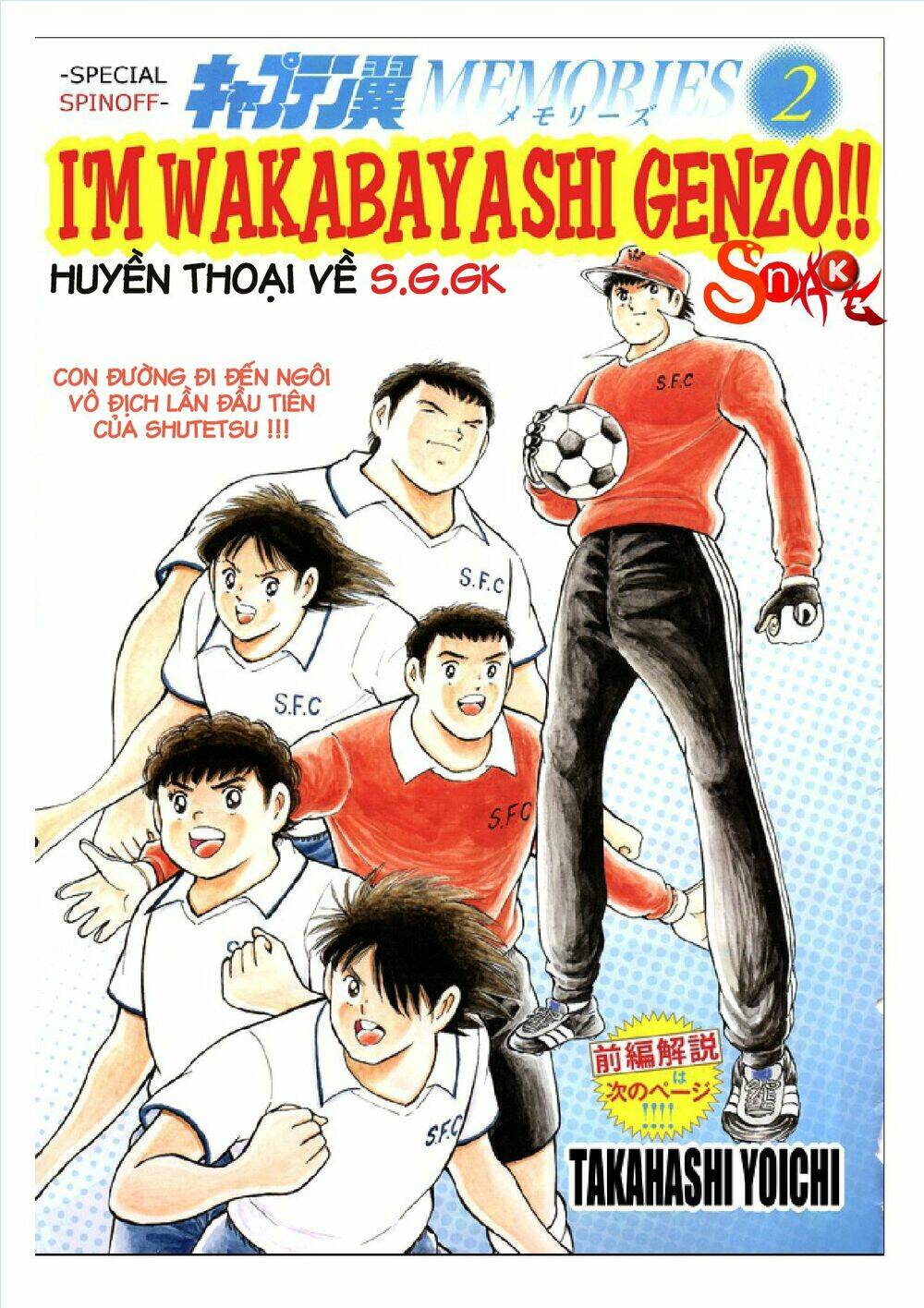 captain tsubasa: rising sun chương 108.2 - Next chương 109