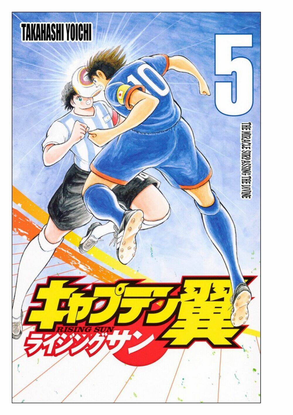 captain tsubasa: rising sun chương 34 - Next chương 35