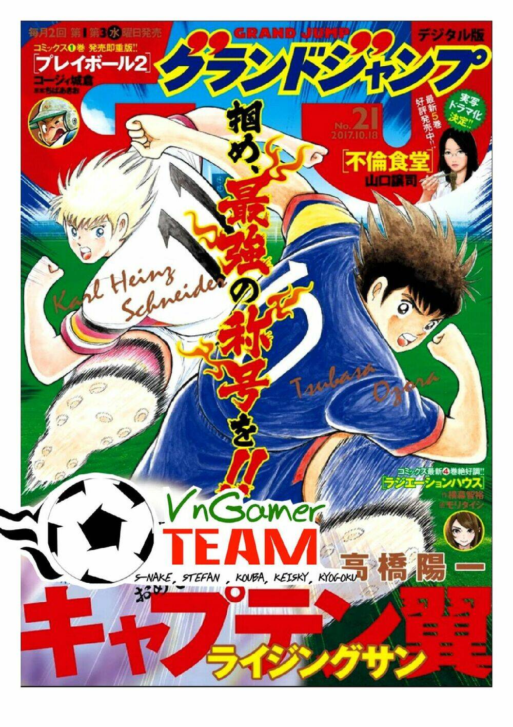 captain tsubasa: rising sun chương 59 - Next chương 60