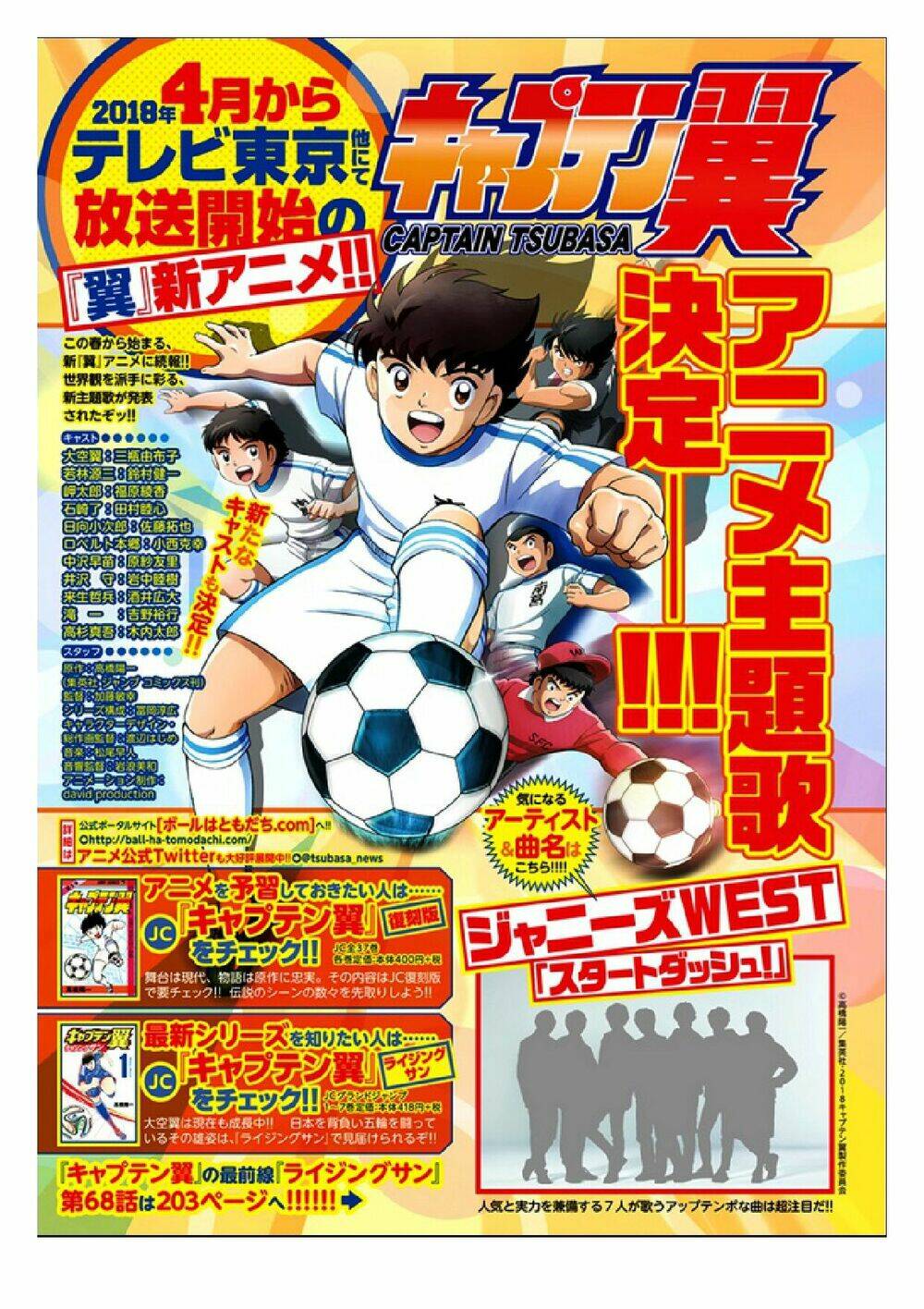 captain tsubasa: rising sun chương 68 - Next chương 69