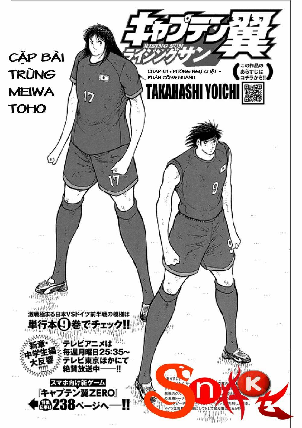 captain tsubasa: rising sun chương 81 - Next chương 82