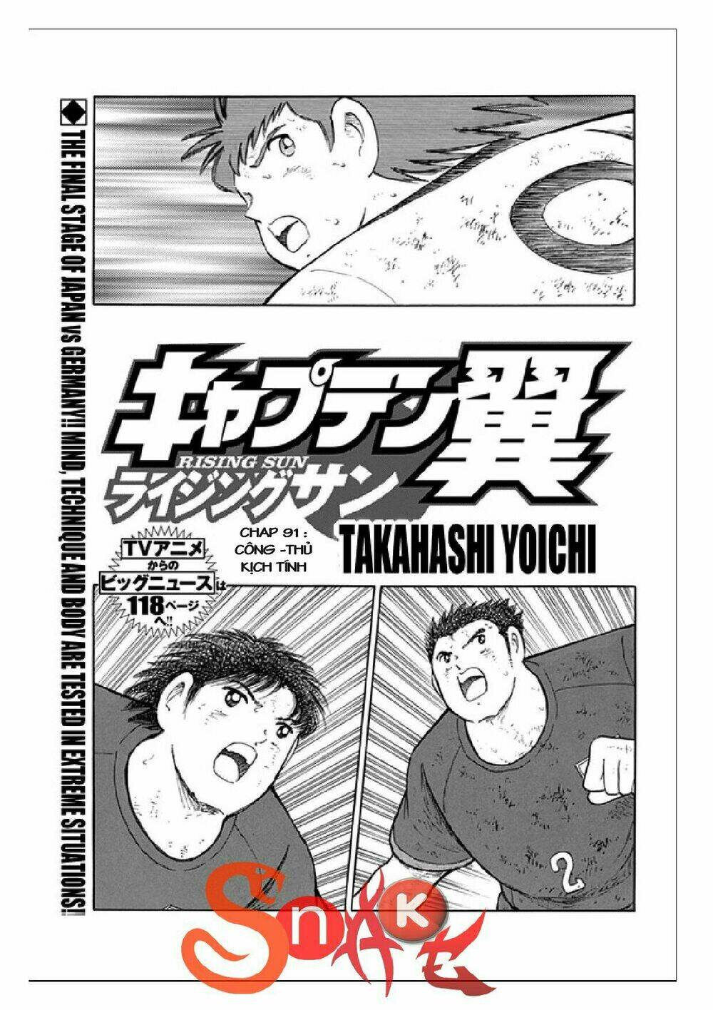 captain tsubasa: rising sun chương 91 - Next chương 92