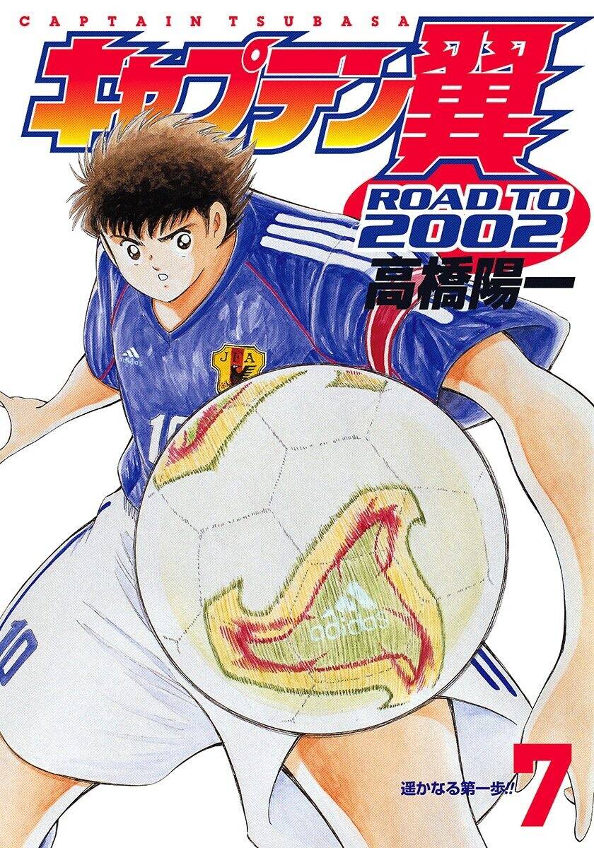 captain tsubasa road to 2002 chương 59 - Next chương 60