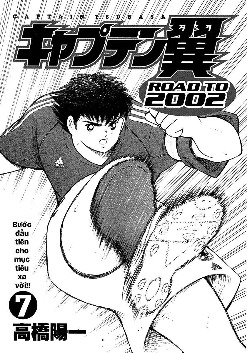 captain tsubasa road to 2002 chương 59 - Next chương 60