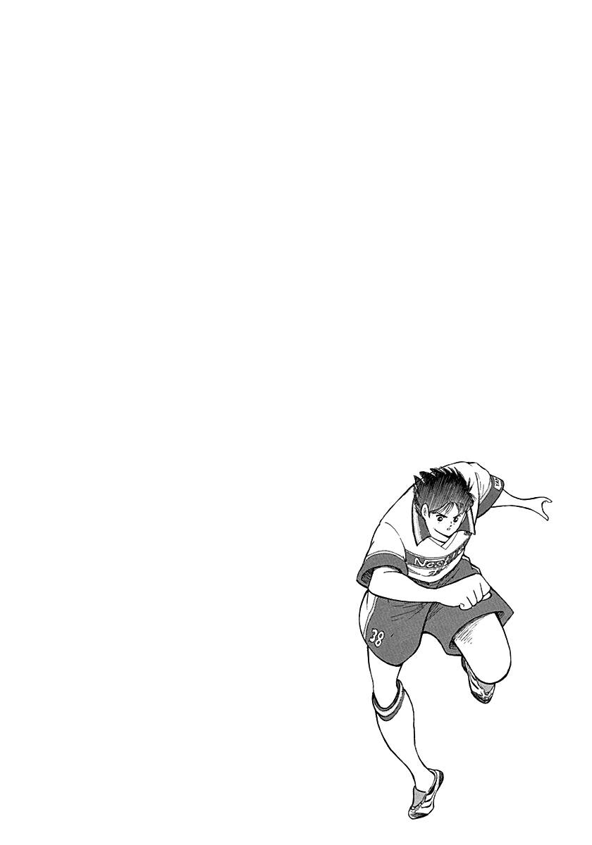 captain tsubasa road to 2002 chương 61 - Next chương 62