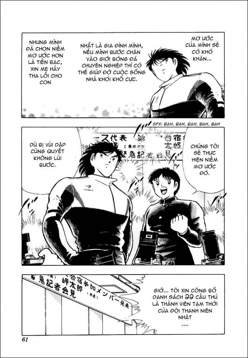 Captain Tsubasa World Youth - Hậu Tsubasa Chapter 10 - Trang 2