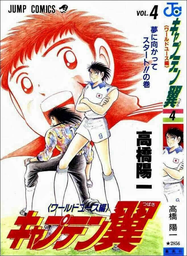 Captain Tsubasa World Youth - Hậu Tsubasa Chapter 15.2 - Next Chapter 15.3