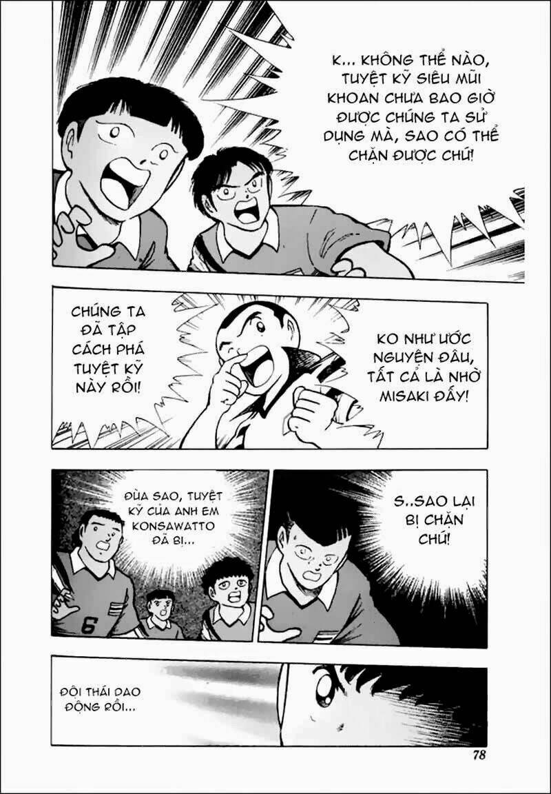 Captain Tsubasa World Youth - Hậu Tsubasa Chapter 21 - Trang 2