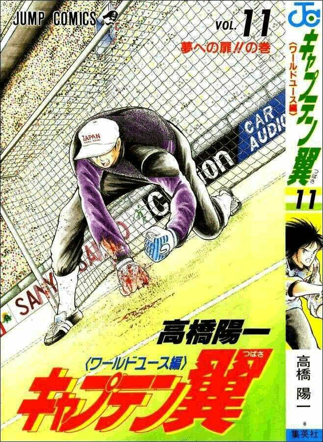 Captain Tsubasa World Youth - Hậu Tsubasa Chapter 33 - Trang 2