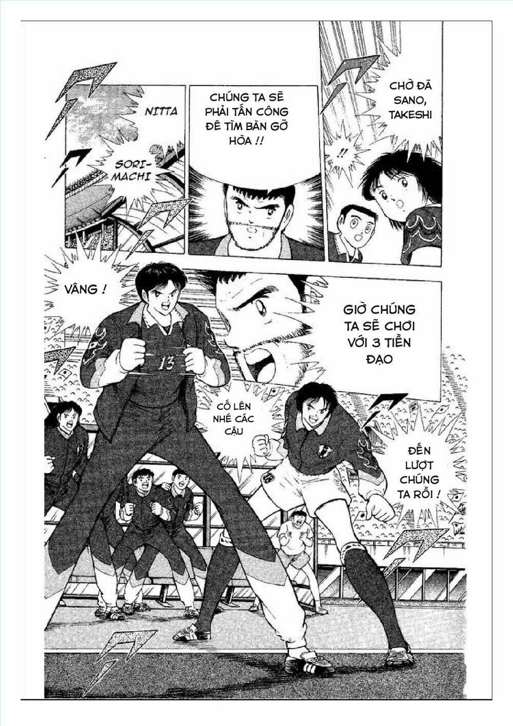 Captain Tsubasa : World Youth (Part 2) Chapter 52 - Trang 2