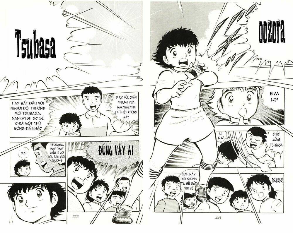 Captain Tsubasa Chapter 16 - Next Chapter 17