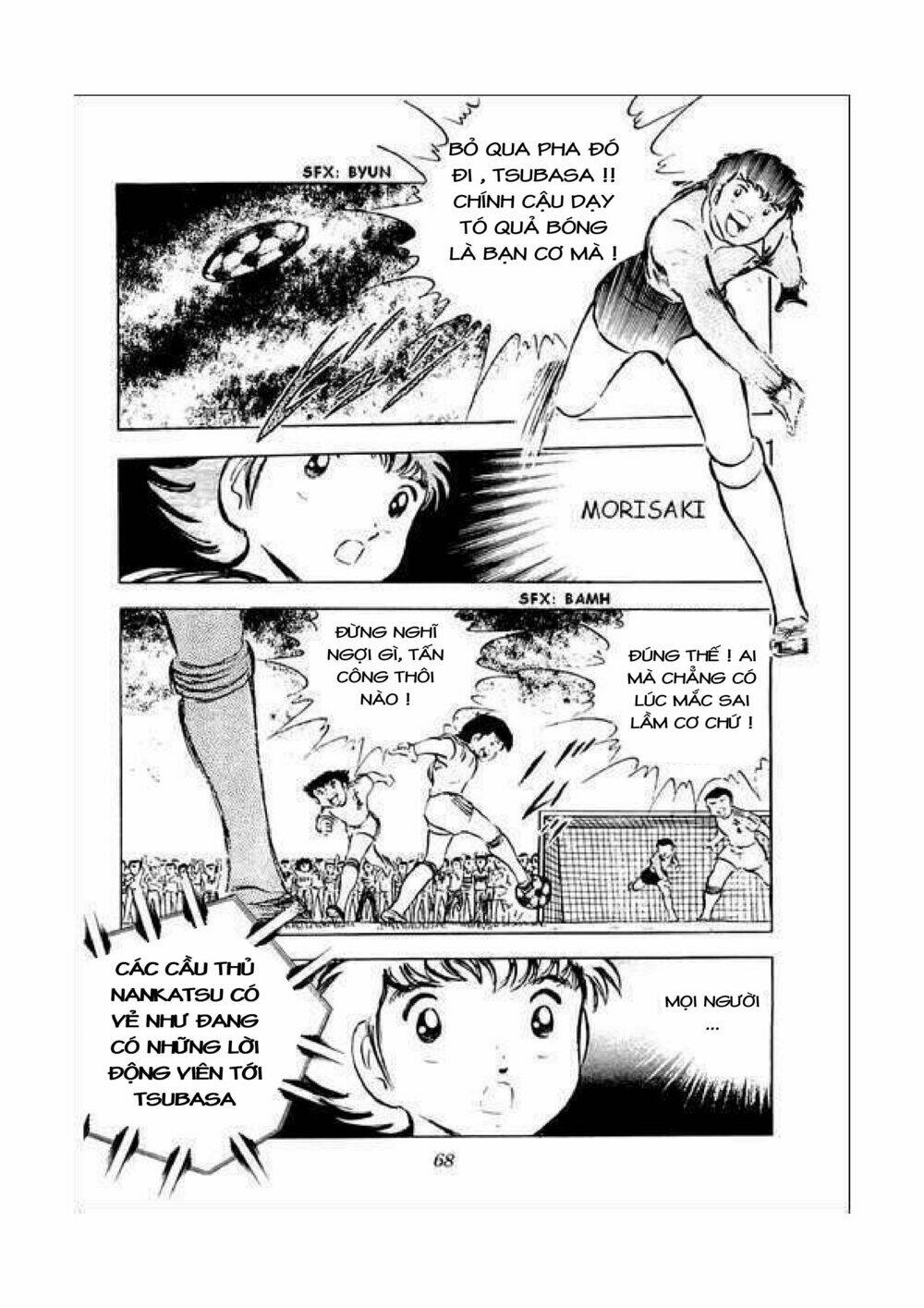 Captain Tsubasa Chapter 34.4 - Trang 2