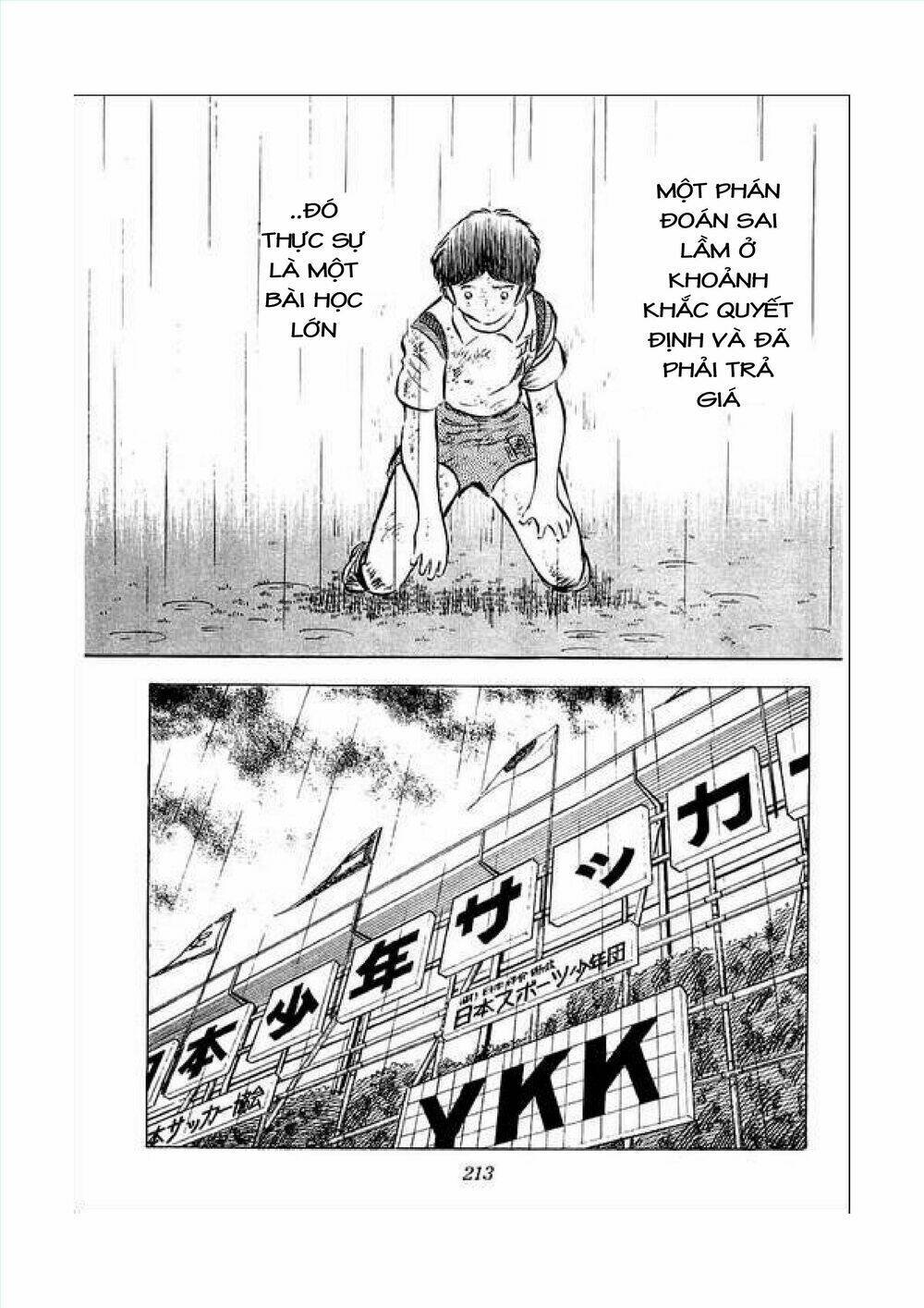 Captain Tsubasa Chapter 34.7 - Next Chapter 35