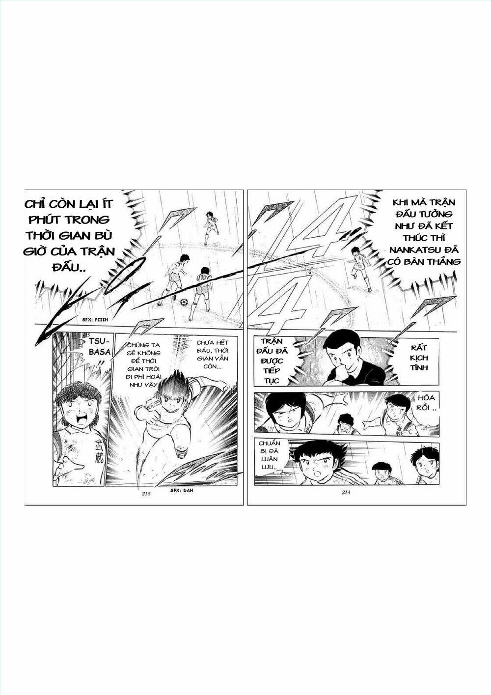 Captain Tsubasa Chapter 34.7 - Next Chapter 35