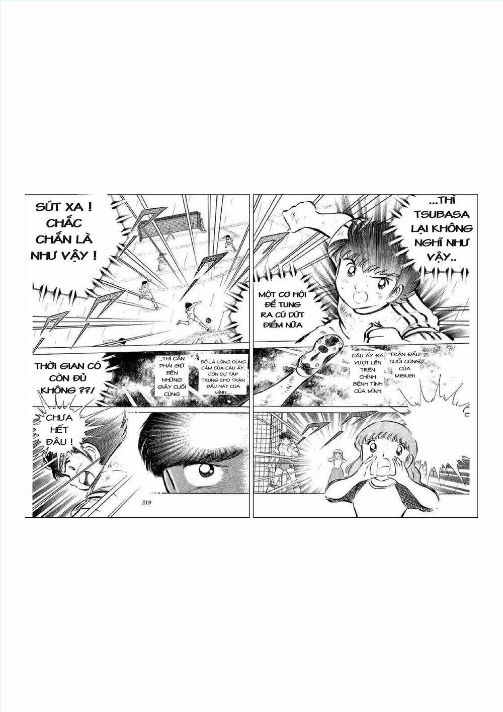 Captain Tsubasa Chapter 34.7 - Next Chapter 35