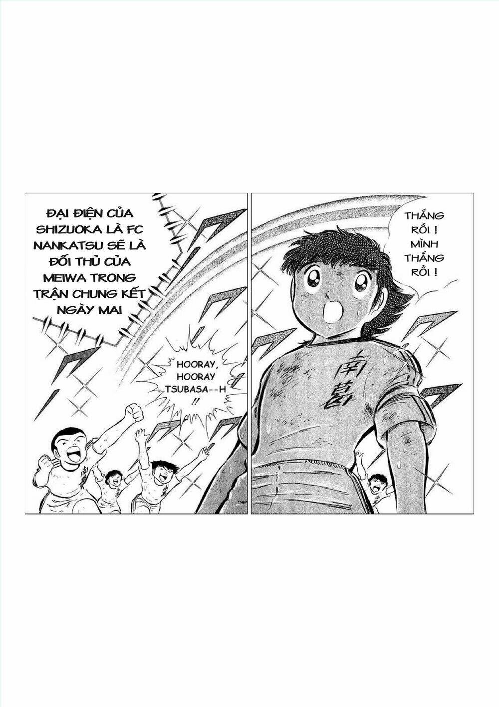 Captain Tsubasa Chapter 34.7 - Next Chapter 35