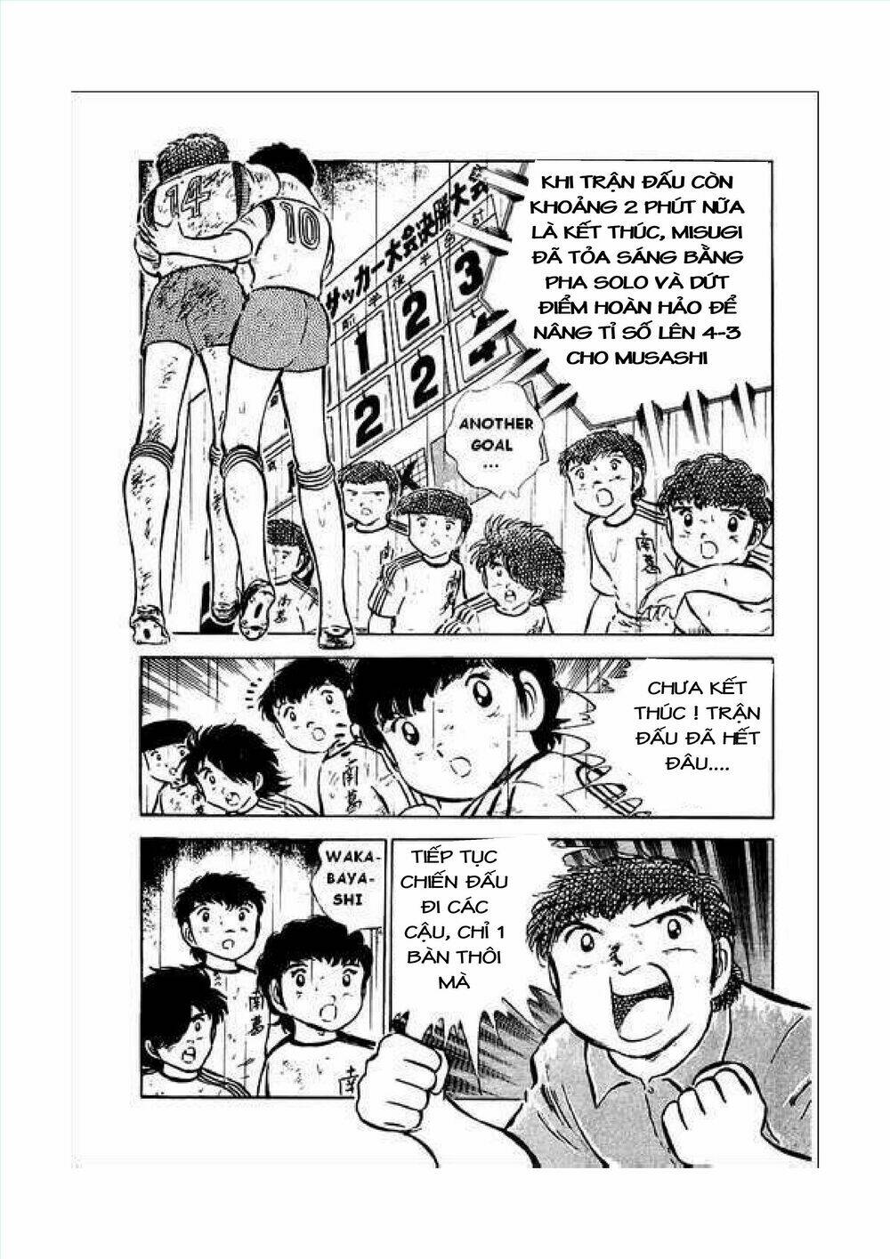 Captain Tsubasa Chapter 34.7 - Next Chapter 35