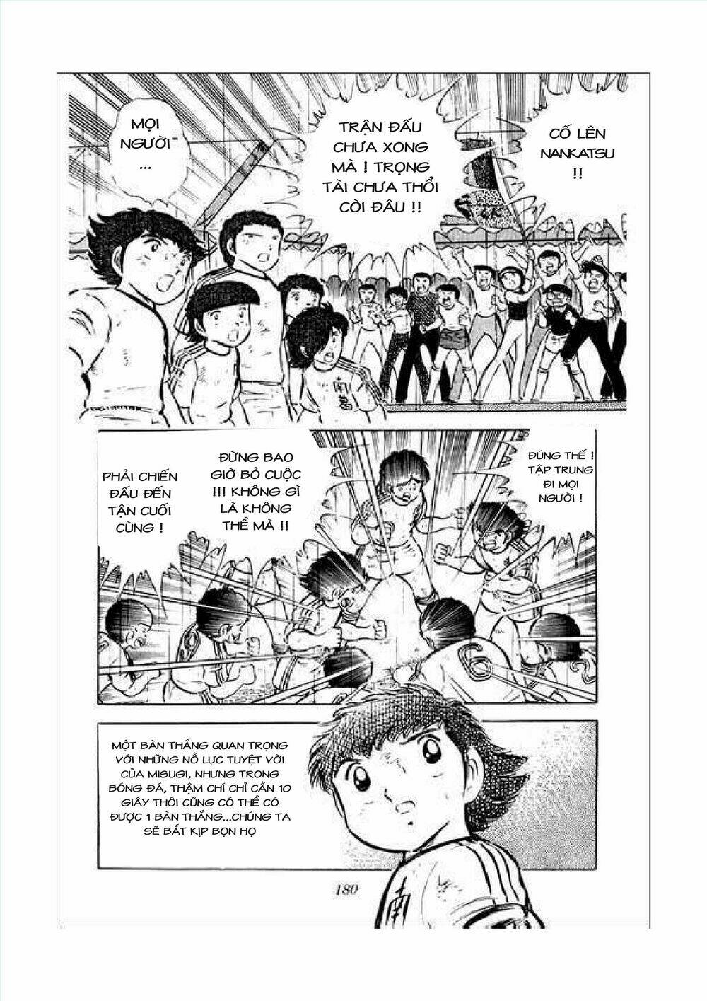 Captain Tsubasa Chapter 34.7 - Next Chapter 35