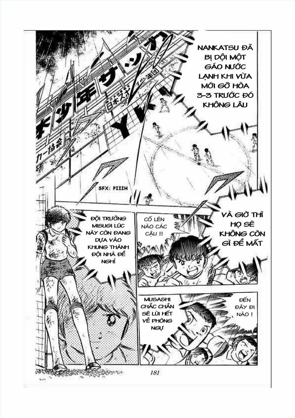 Captain Tsubasa Chapter 34.7 - Next Chapter 35