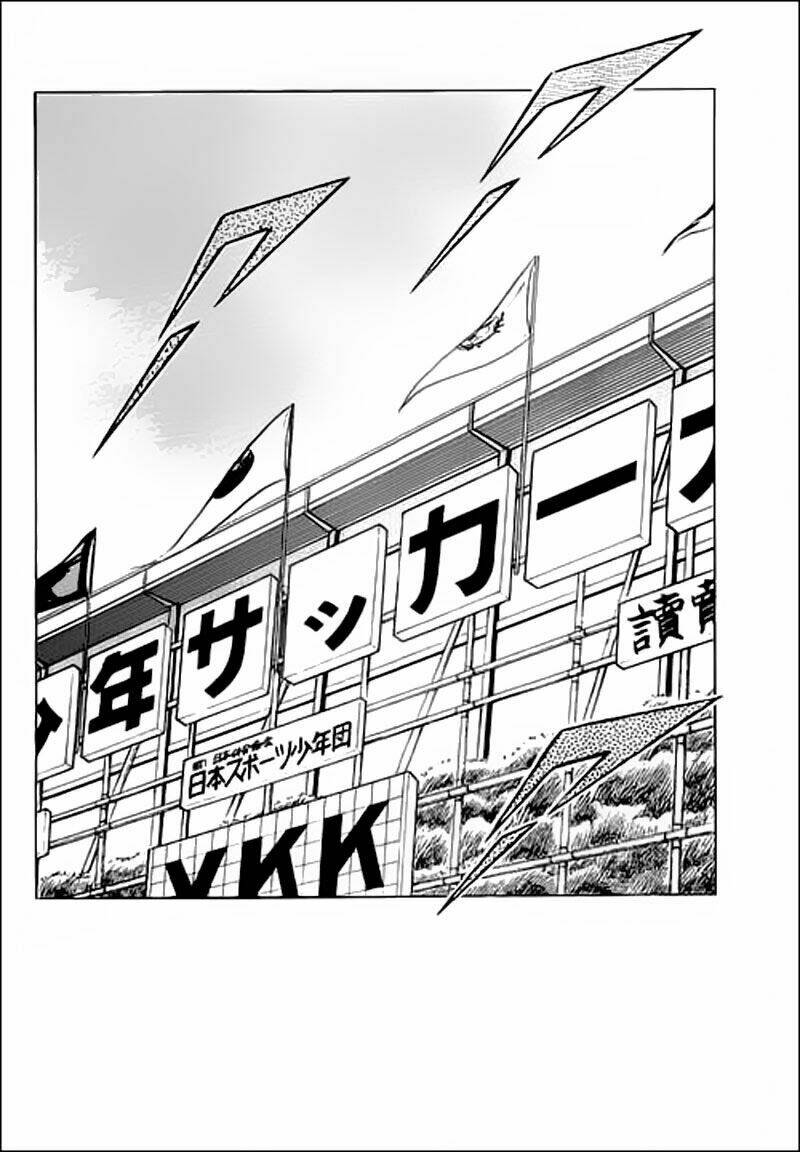 Captain Tsubasa Chapter 36 - Trang 2