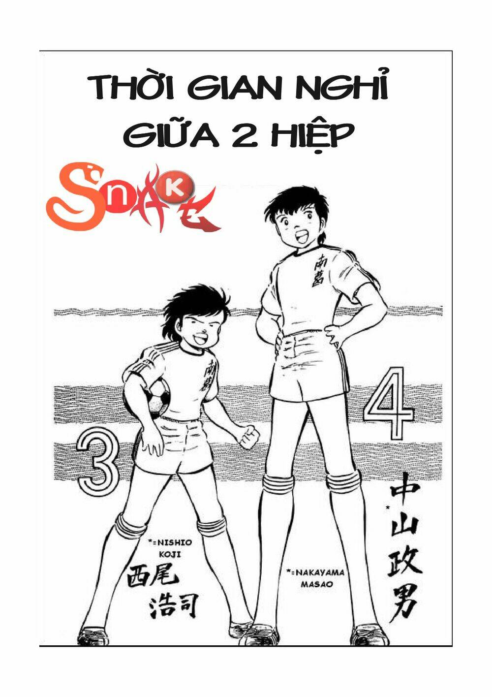 Captain Tsubasa Chapter 39 - Trang 2