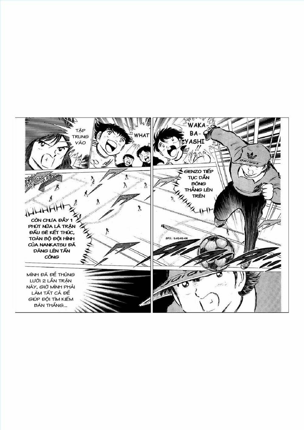 Captain Tsubasa Chapter 43 - Next Chapter 44