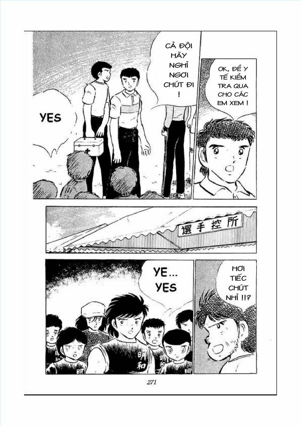 Captain Tsubasa Chapter 43 - Next Chapter 44